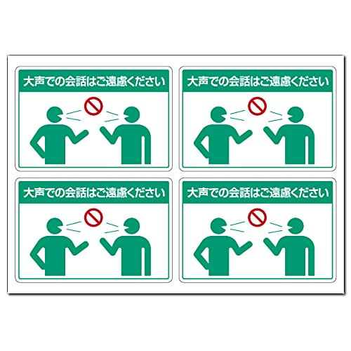 専用です。　他の方はご遠慮ください。 標識SQUARE 「指定場所以外で喫煙はご遠慮ください」 CTK8029